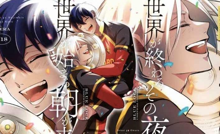 【9/7限定値下げ】ブルーロック　カイザー　潔 9/7限定値下げ】ブルーロック カイザー 潔 Yahoo!オークション